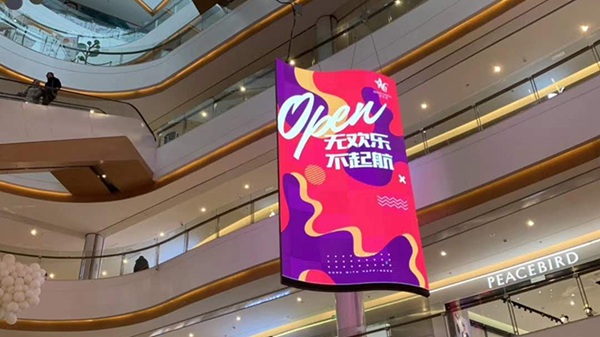 LED дисплеј во прилагодена форма